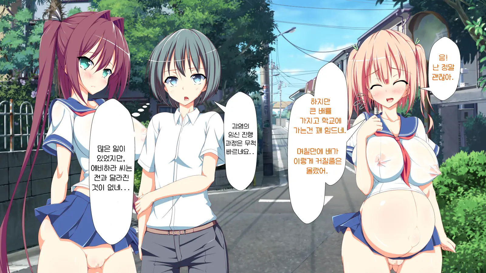 Inran Virus | Lewd Virus Ep.5